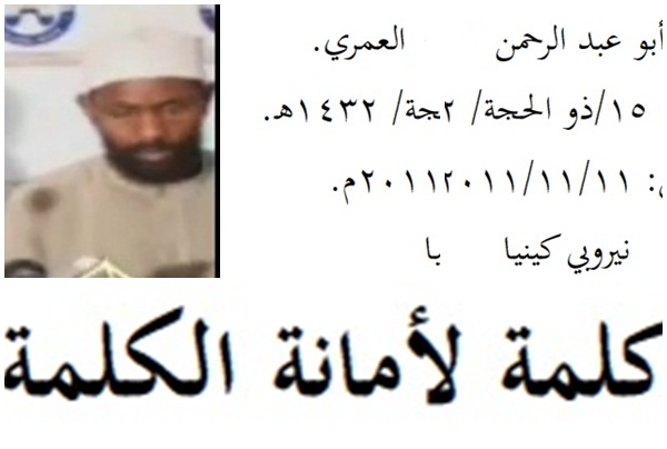 Risaalo_kalmada_Amaanada_Sheekh_Cismaan_Abu_Abdirahmaan