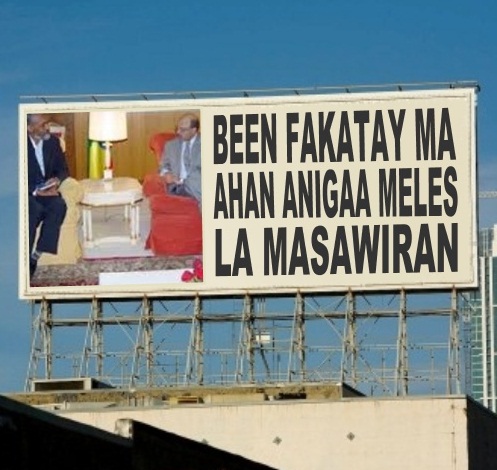 beenmahan