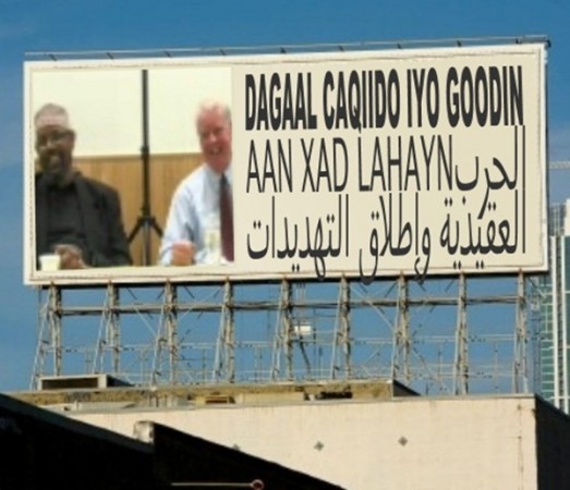 DAGAAL_CAQIIQO
