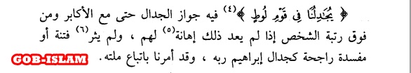 ishaaraad_suleymaan_abdi_qawi_alduufi