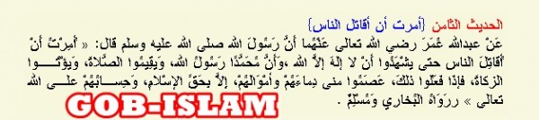 xadiith_amar