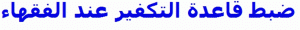 muxaadarooyin_cusub_fadiilatu_sheekh_xasaan_xuseen_abu_salmaan