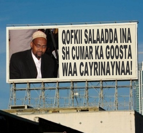 salaadgoosasho