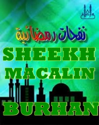 Nafaxaat_ramadaaniyah